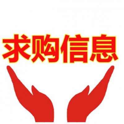 緊急求購(gòu)10噸美國(guó)的牛脖骨廠號(hào)不限