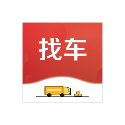 急！26號(hào)有沒有浙江往上海走的冷鏈車！