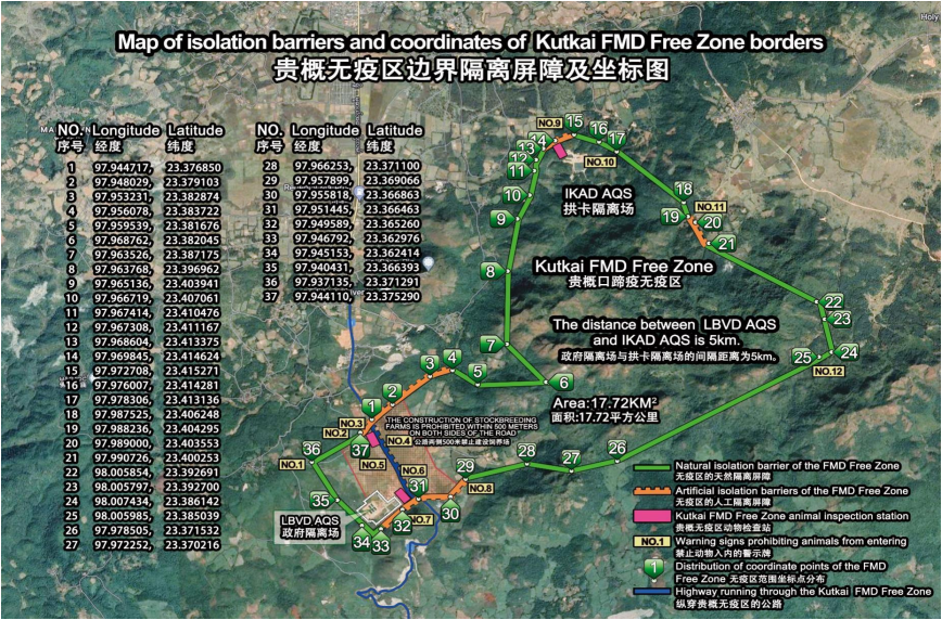 貴概無疫區(qū)邊界隔離屏障及坐標(biāo)圖
