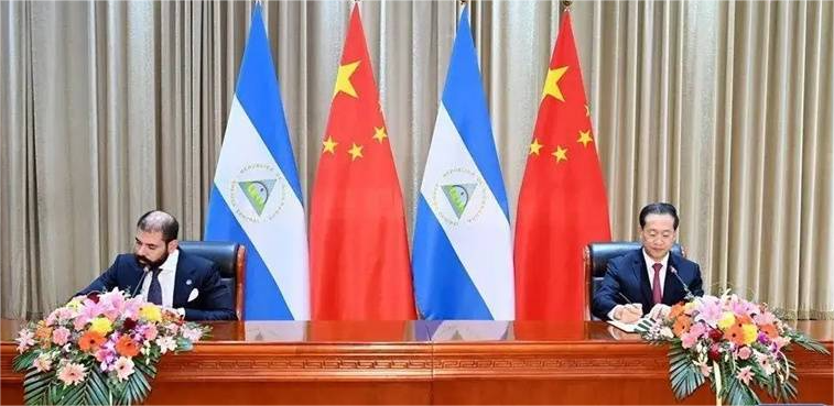 中國與尼加拉瓜簽署自貿(mào)協(xié)定